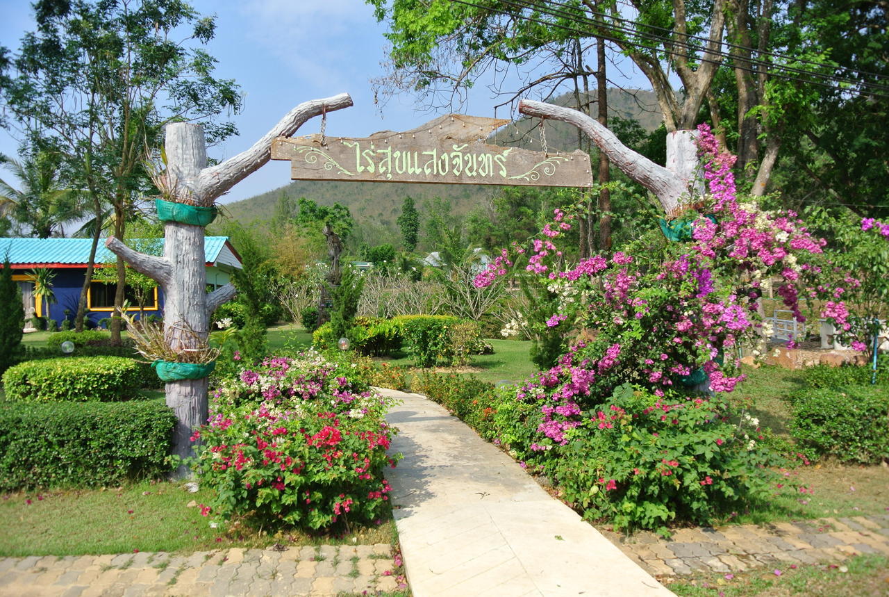 Baanraisooksangchan Kaeng Krachan Exterior photo